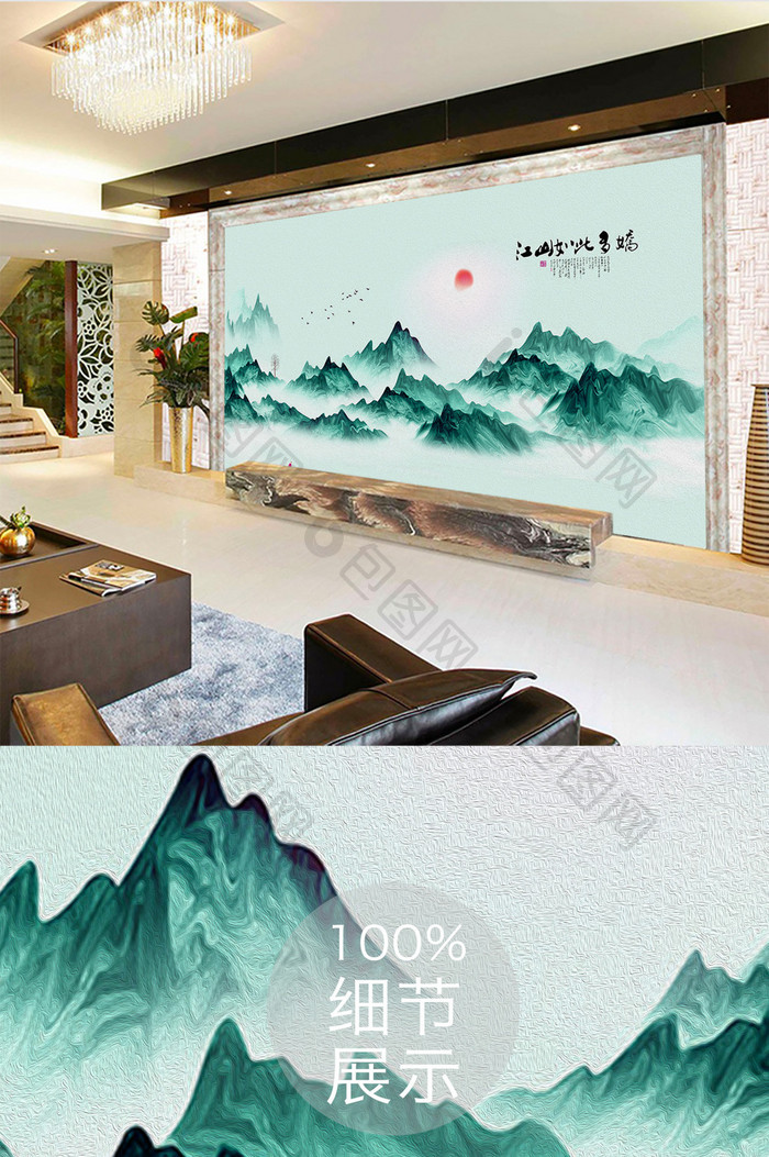 新中式意境水墨画小船飞鸟电视背景墙