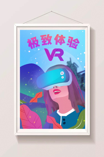 卡通手绘VR视界改变未来极致体验海报插画插画原画1024*4575图片素材免费下载-编号1178070-潮点视频