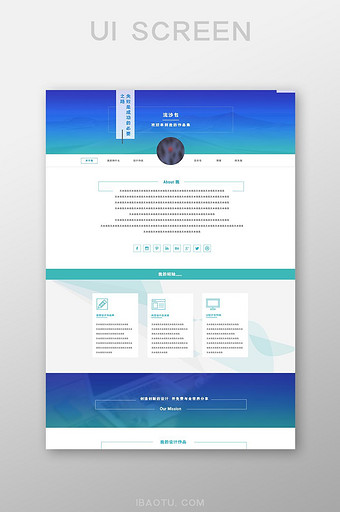 蓝色简约渐变个人简历网站首页界面图片