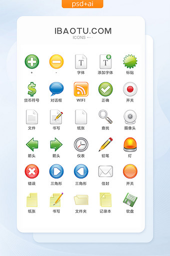 办公学习彩色图标矢量UI素材ICON图片