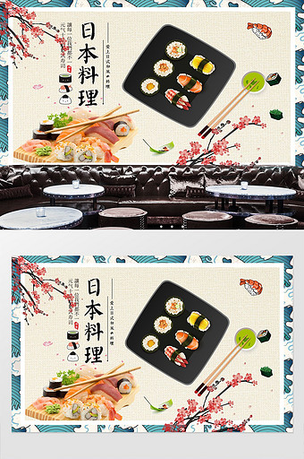 日式料理日式寿司寿司店装修背景墙定制图片