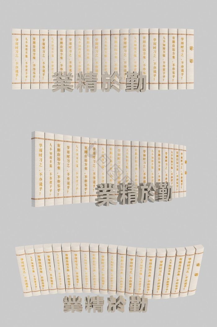 书简图片-书简素材免费下载-包图网