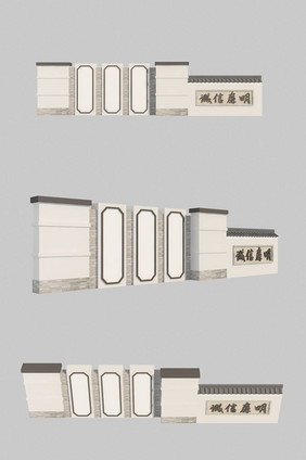 宣传栏文化墙党建艺术廉政文化3d模型