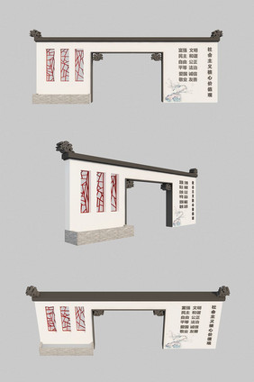 核心价值观宣传栏文化墙党建文化3d模型