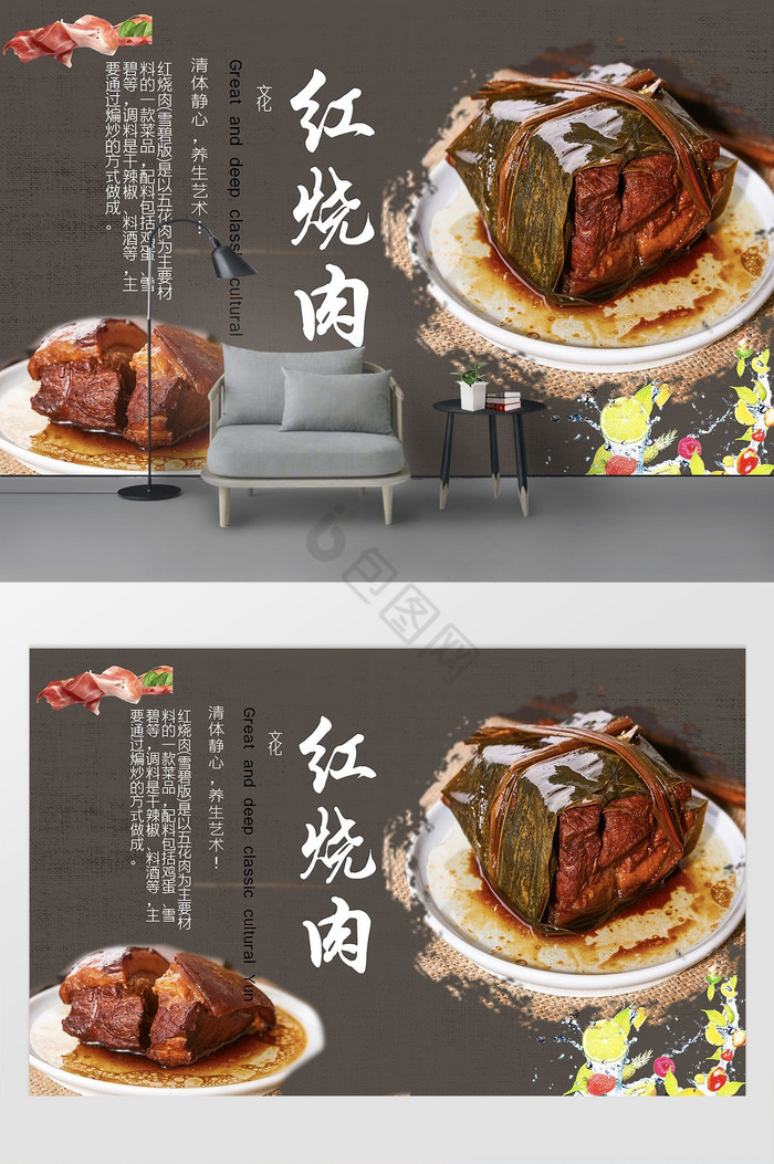 中国餐馆红烧肉工装定制背景墙图片