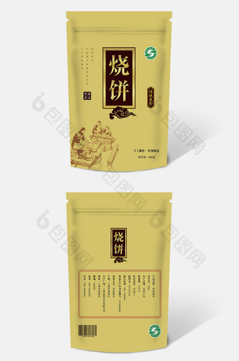 传统手工烧饼食品包装图片