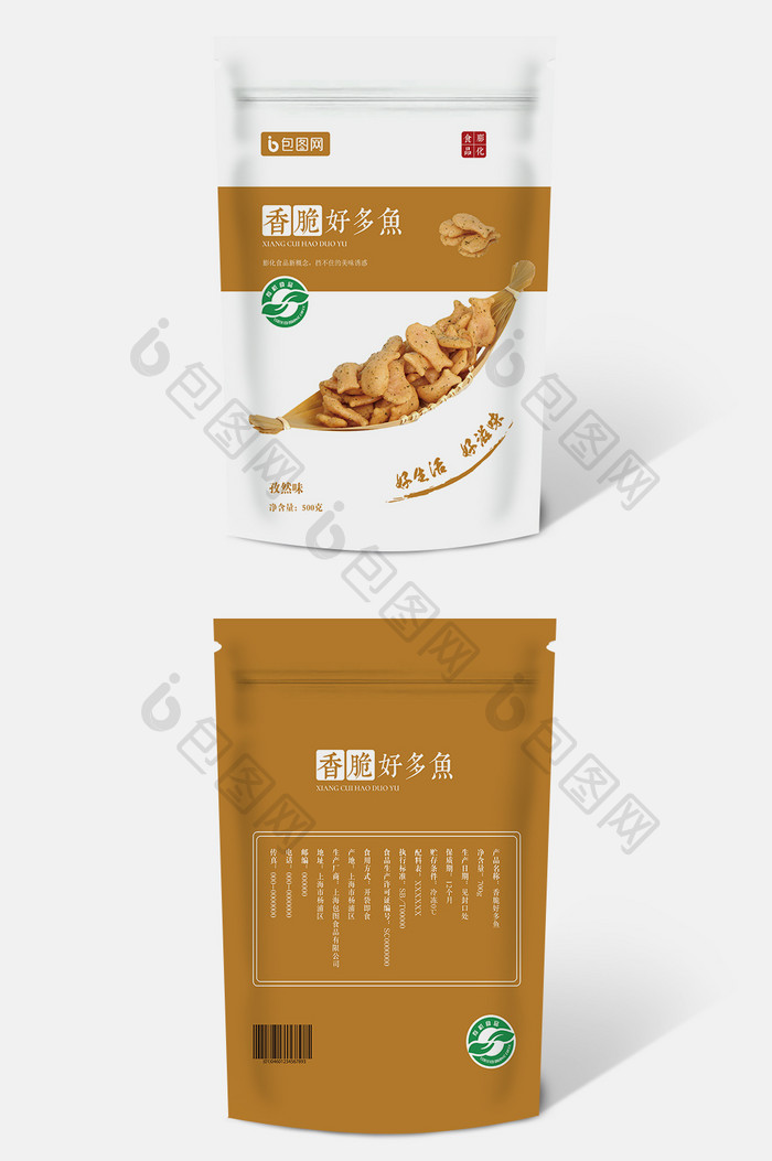 香脆好多鱼零食食品袋包装