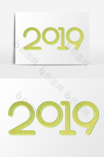 2019玉石镶金丝立体特效字体图片