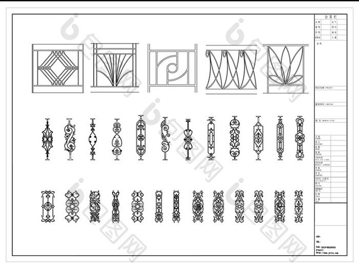 CAD栏杆扶手造型图库