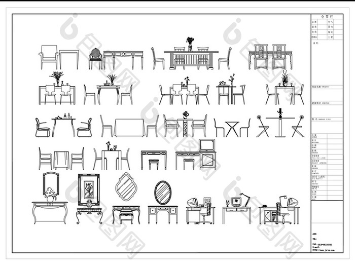 CAD家装常用桌椅图库