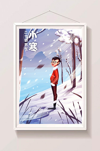 唯美清新风小寒赏雪插画图片