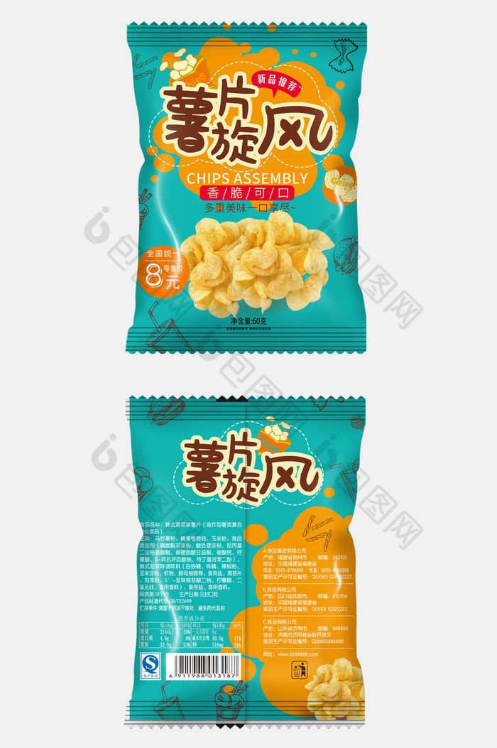 苏打饼干包装食品包装袋薯片零食包装袋图片