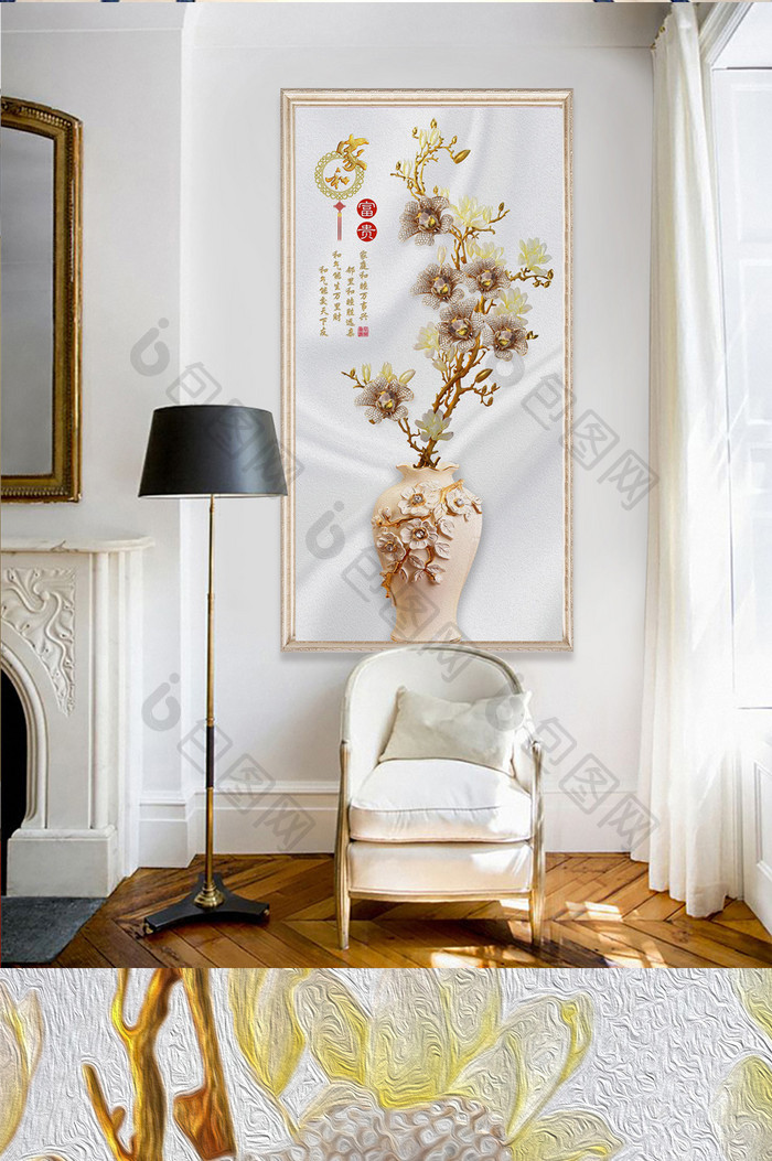 中式家和富贵花瓶玄关装饰画