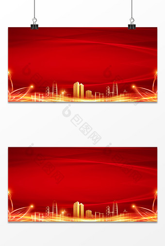时尚大气红色科技光线商务年会海报背景图片