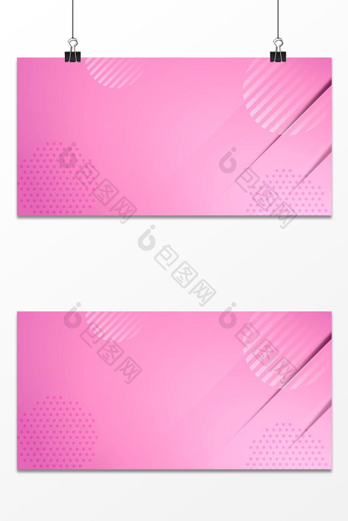 粉色纹理大气质感简约扁平展板背景设计