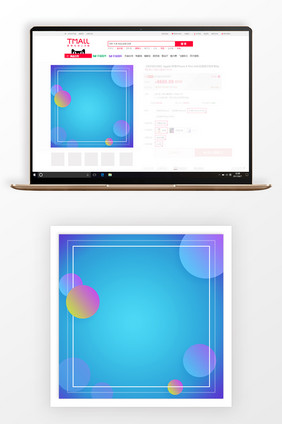简约几何双十二商品大促主图背景