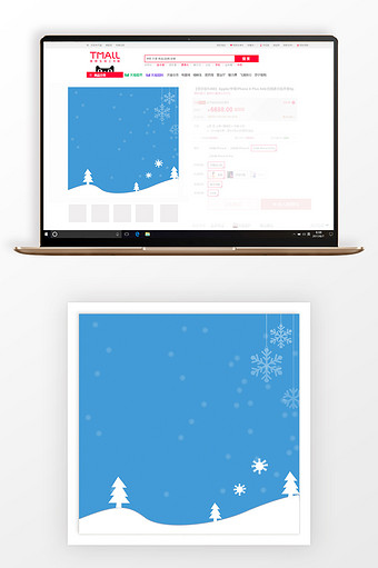 简约冬日商品促销主图背景图片