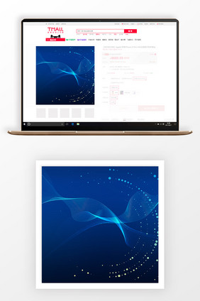 蓝色创意数码商品主图背景