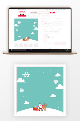 小清新手绘圣诞节商品促销主图背景