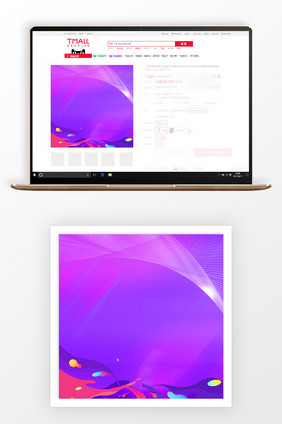 紫色多彩数码商品促销主图背景