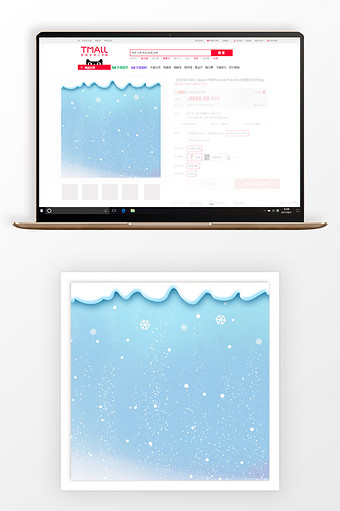 蓝色雪花冬日新品主图背景图片