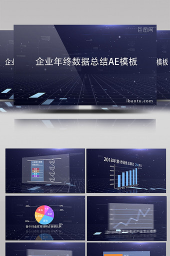 大气科技商务企业年终数据展示AE模板图片