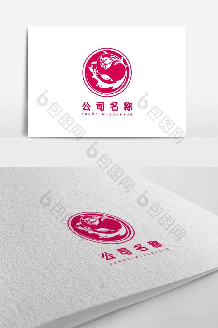 玫红色可爱女性品牌logo标志设计