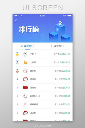金融理财蓝色科技收益排行榜UI界面