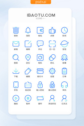 双色线性矢量常用icon图标