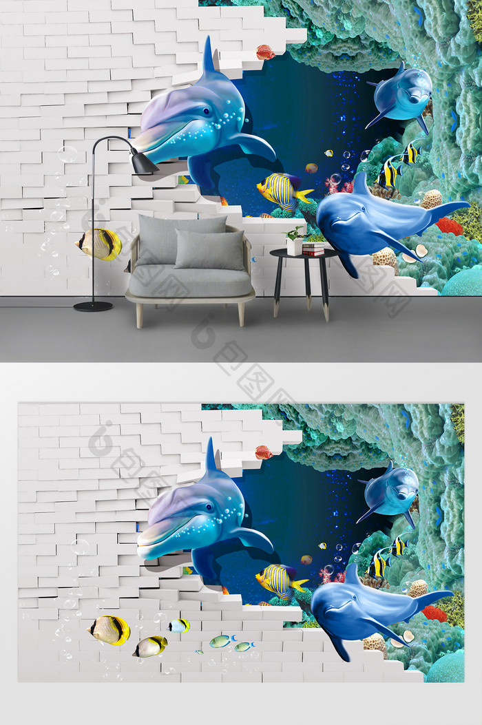 3D立体海洋动物客厅卧室背景墙