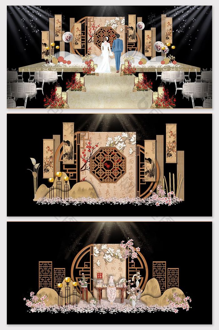 新中式婚礼舞台背景图片图片