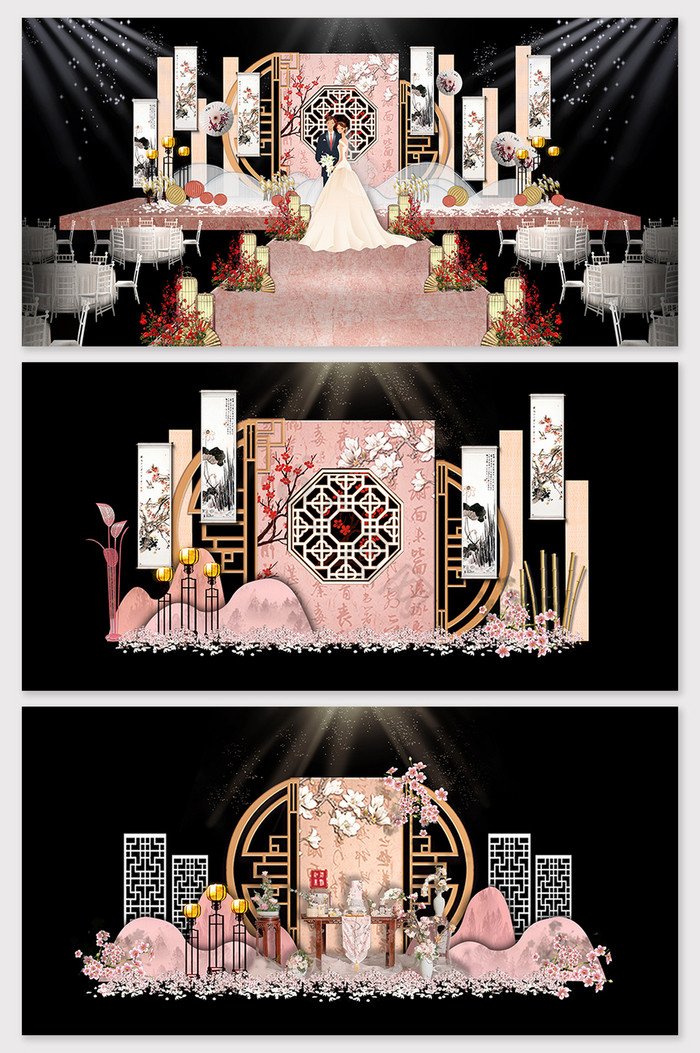 新中式复古婚礼舞台背景图片