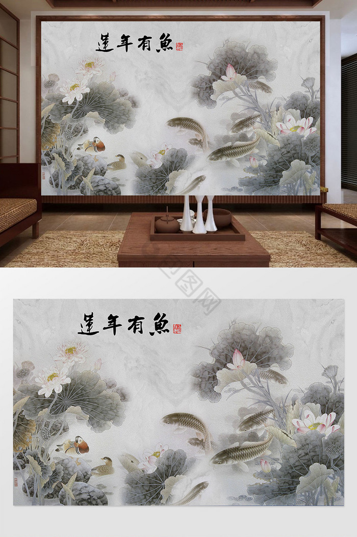 中式荷花鲤鱼电视背景墙图片