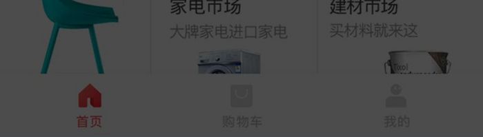 迷彩渐变UI移动界面app弹窗