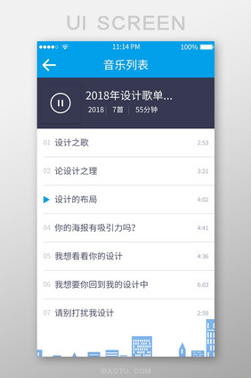 蓝色简约艺术音乐APP音乐列表UI界面