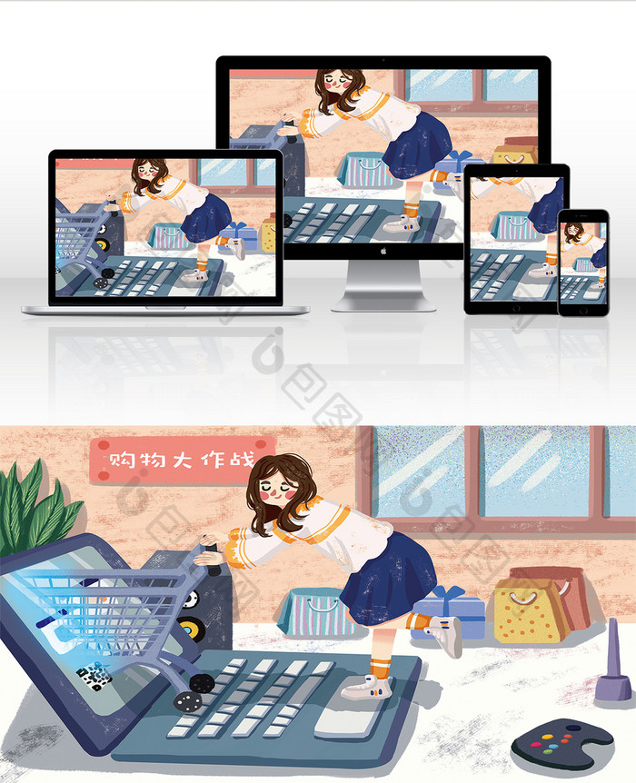 购物街电子商务卡通创意少女插画