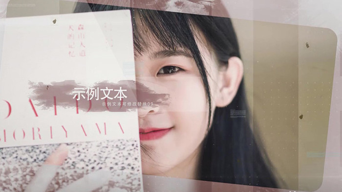 中国风水墨渲染写真相册展示AE模板