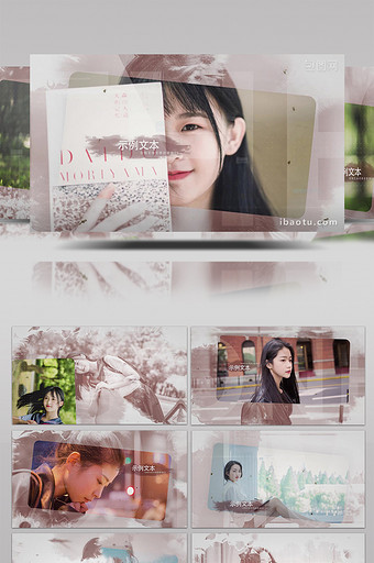 中国风水墨渲染写真相册展示AE模板图片