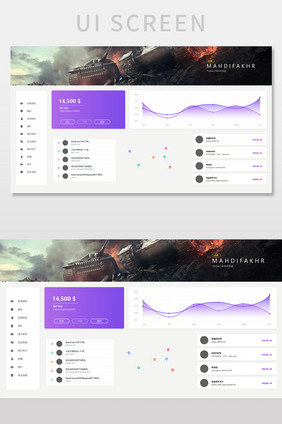 白色紫色扁平数据管理后台UI界面设计