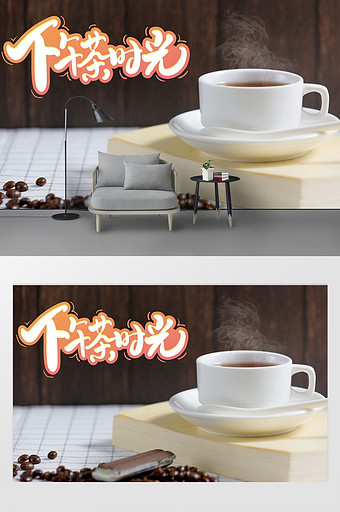 工装定制餐厅下午茶咖啡点心装饰背景墙图片