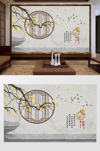 中式大气银杏叶花枝书法家和富贵油画背景墙图片