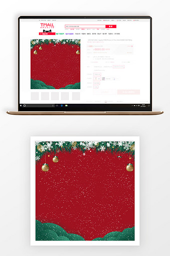 创意圣诞节狂欢购物主图背景图片