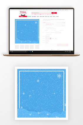 蓝色简约雪花冬季新品上市主图背景