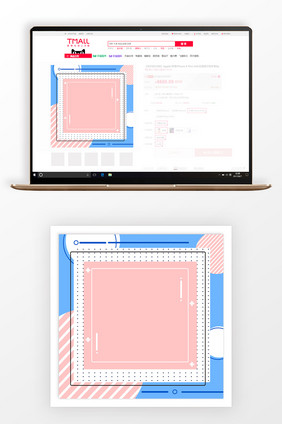 创意几何双十二商品大促主图背景