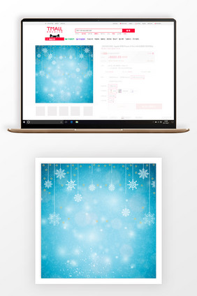 梦幻雪花冬日商品主图背景