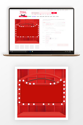 创意红色双十二商品大促主图背景
