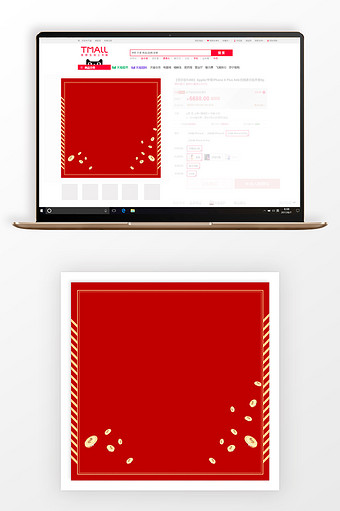 红色简约双十二商品大促主图背景图片