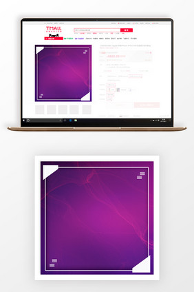 紫色简约双十二商品促销主图背景
