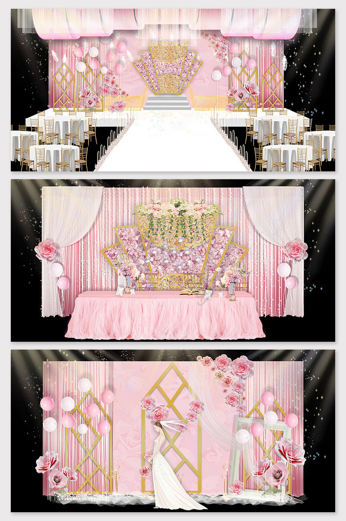 唯美粉色欧式婚礼舞台效果图图片