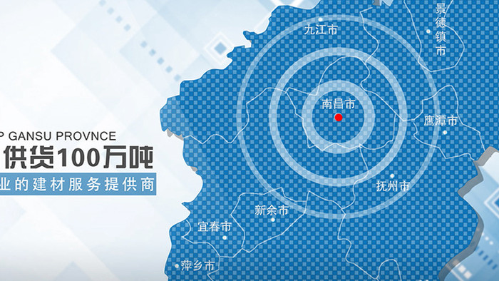 蓝色地图辐射江西省业务范围示意AE模板